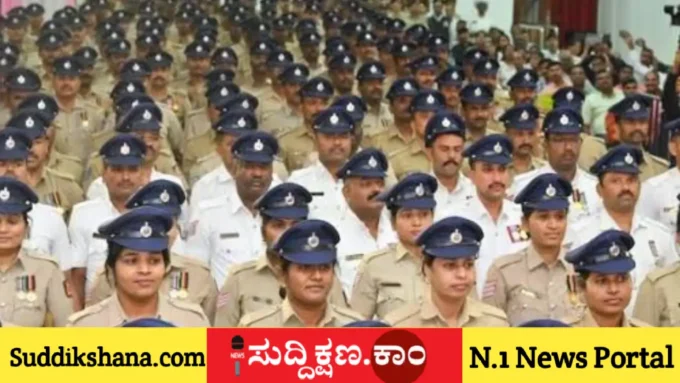ಕರ್ನಾಟಕ ಪೊಲೀಸ್