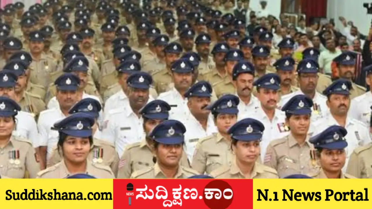 ಕರ್ನಾಟಕ ಪೊಲೀಸ್