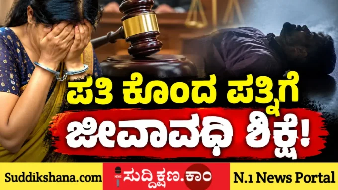 ಪತಿ