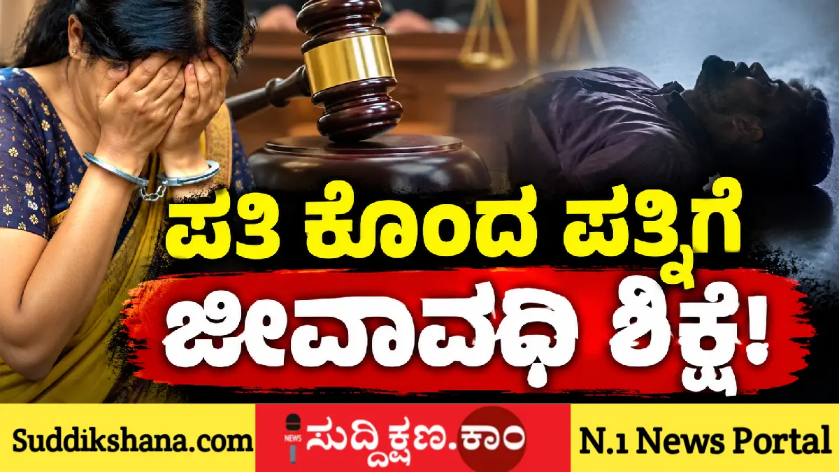 ಪತಿ
