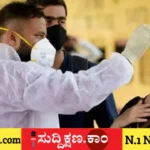 ಕೊರೊನಾ