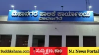 ದಾವಣಗೆರೆ