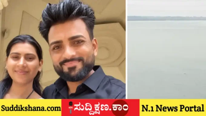 ನವದಂಪತಿ
