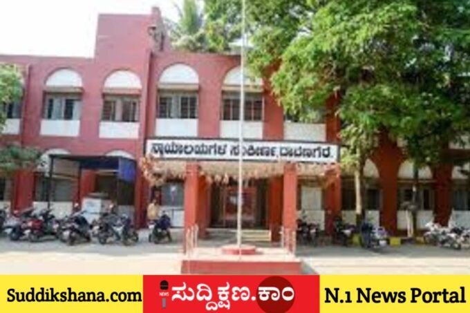 ದಾವಣಗೆರೆ