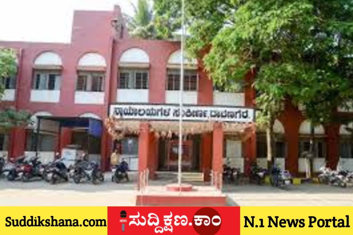 ದಾವಣಗೆರೆ