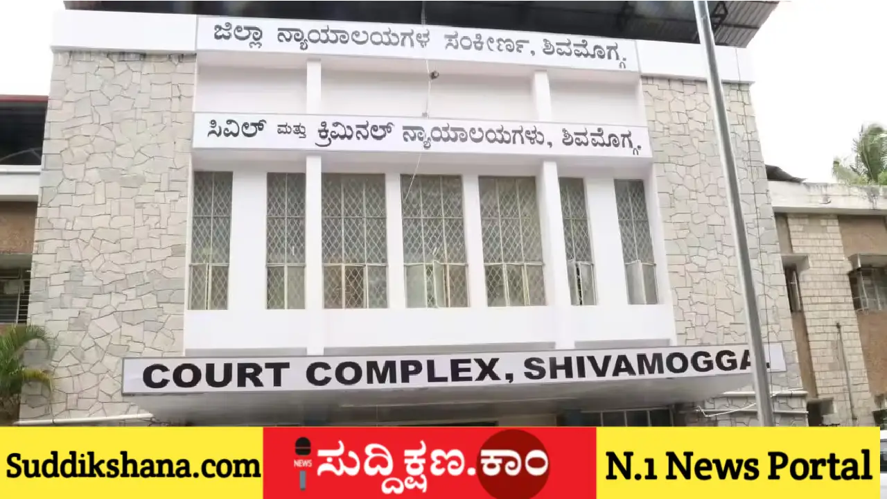 ಅರ್ಜಿ