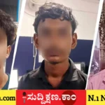 ಪ್ರಿಯತಮ