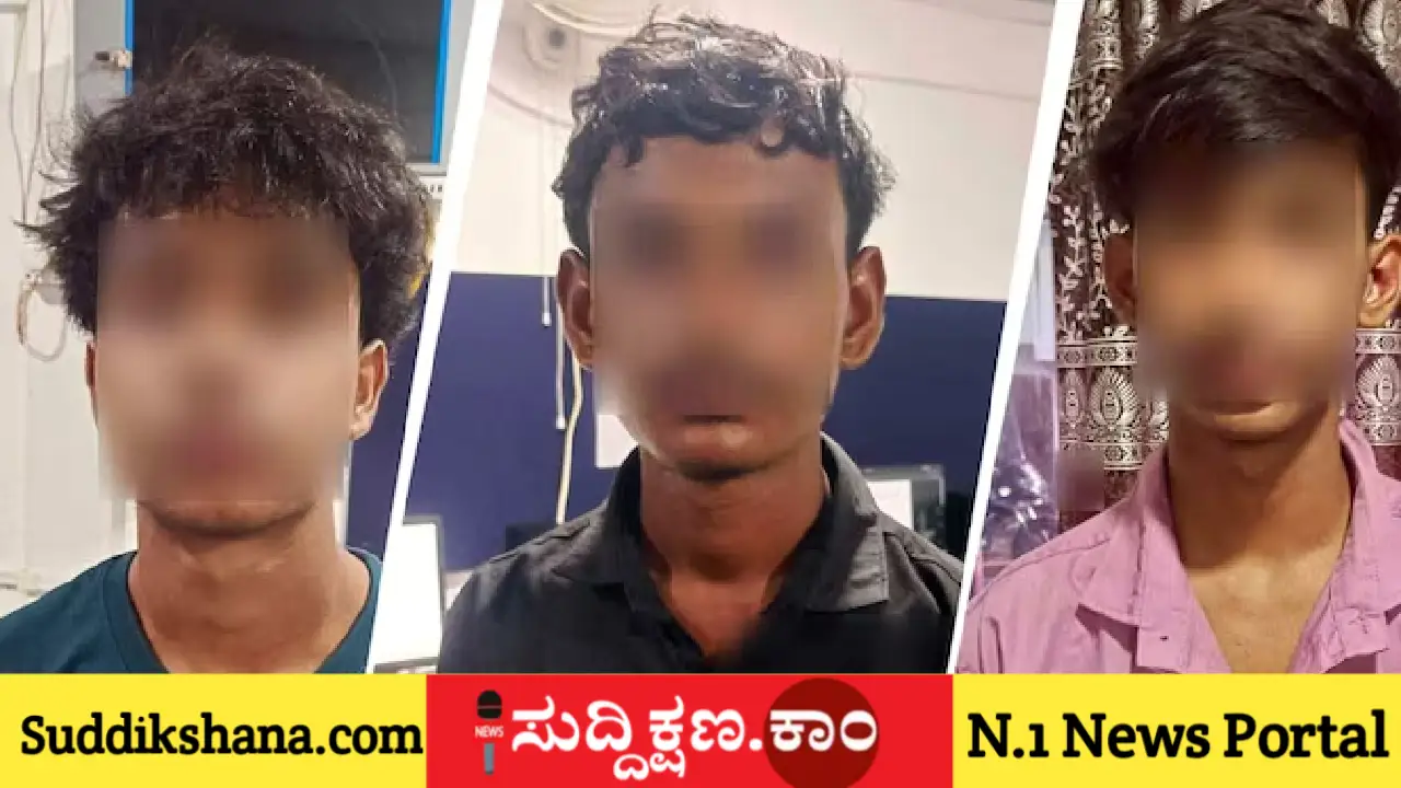 ಪ್ರಿಯತಮ