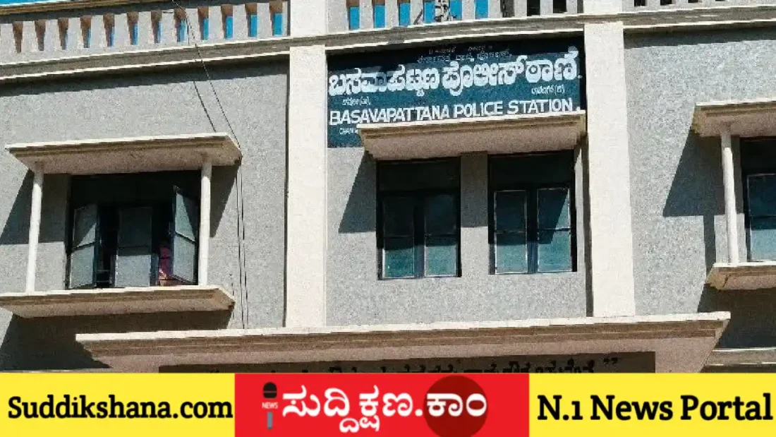 ಚನ್ನಗಿರಿ