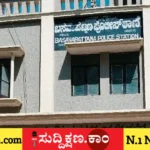 ಚನ್ನಗಿರಿ