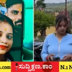 ವರದಕ್ಷಿಣೆ