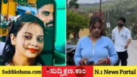 ವರದಕ್ಷಿಣೆ