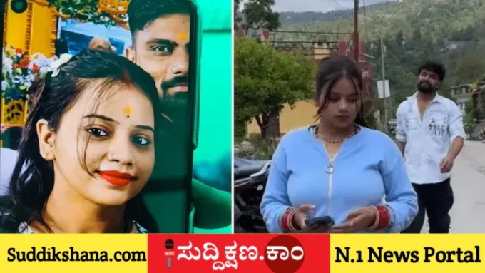 ವರದಕ್ಷಿಣೆ
