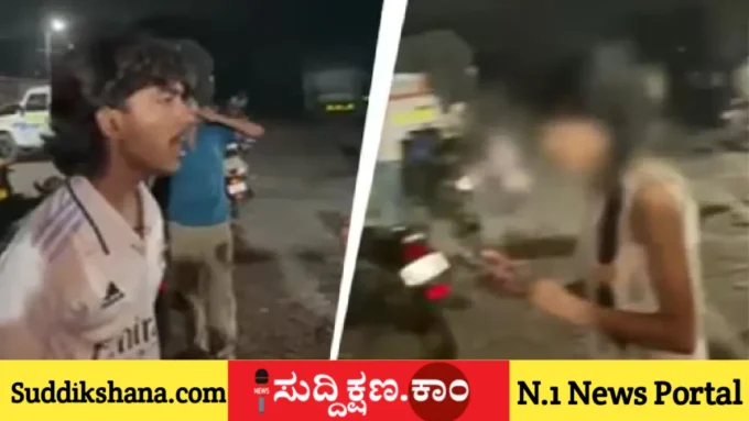 ಗರ್ಬಾ