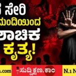 ವಿದ್ಯಾರ್ಥಿನಿ