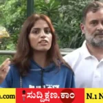 ರಾಹುಲ್ ಗಾಂಧಿ