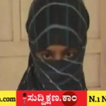 ಪ್ರೇಯಸಿ
