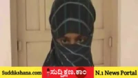 ಪ್ರೇಯಸಿ