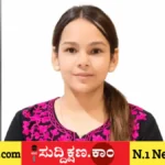 ವಿದ್ಯಾರ್ಥಿನಿ