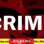 ದಾವಣಗೆರೆ