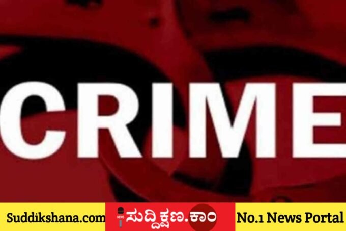 ದಾವಣಗೆರೆ