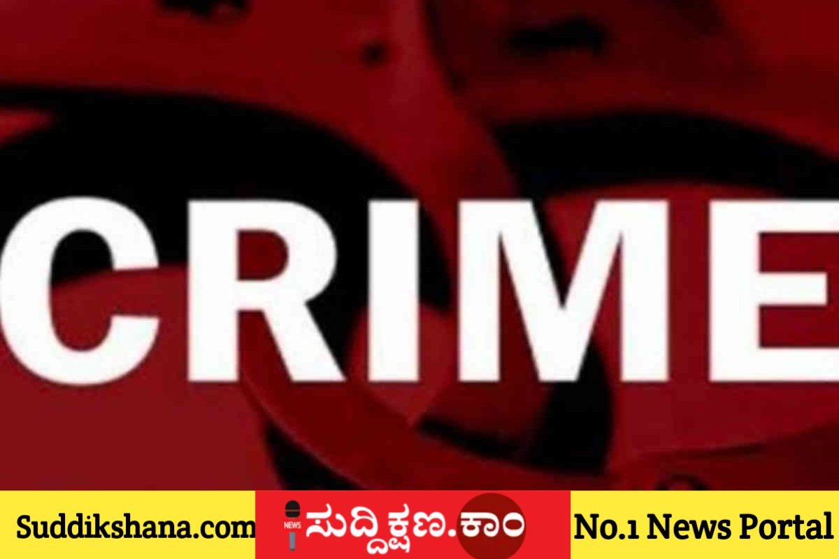 ದಾವಣಗೆರೆ