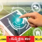 ಬೆಳೆ