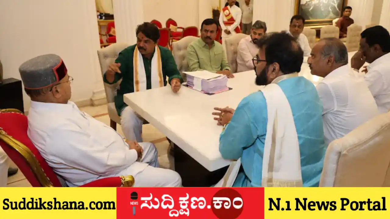 ಬೆಂಗಳೂರು
