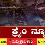 ಕುಟುಂಬ