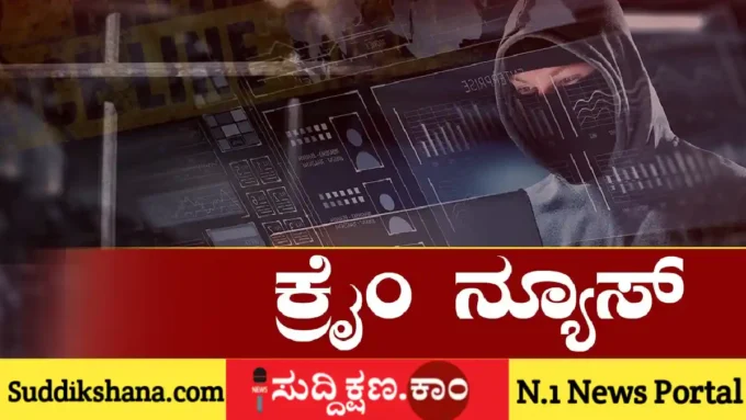 ಕುಟುಂಬ
