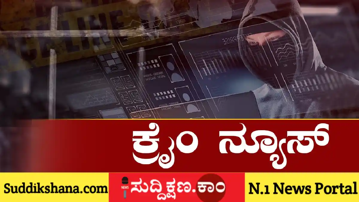 ಕುಟುಂಬ