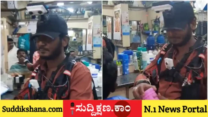ಕ್ಷೌರಿಕ