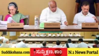 ವಂದೇ ಮಾತರಂ