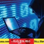ಡಿಜಿಟಲ್ ಅರೆಸ್ಟ್