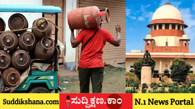 ಸುಪ್ರೀಂ ಕೋರ್ಟ್