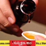 ಸಿರಪ್
