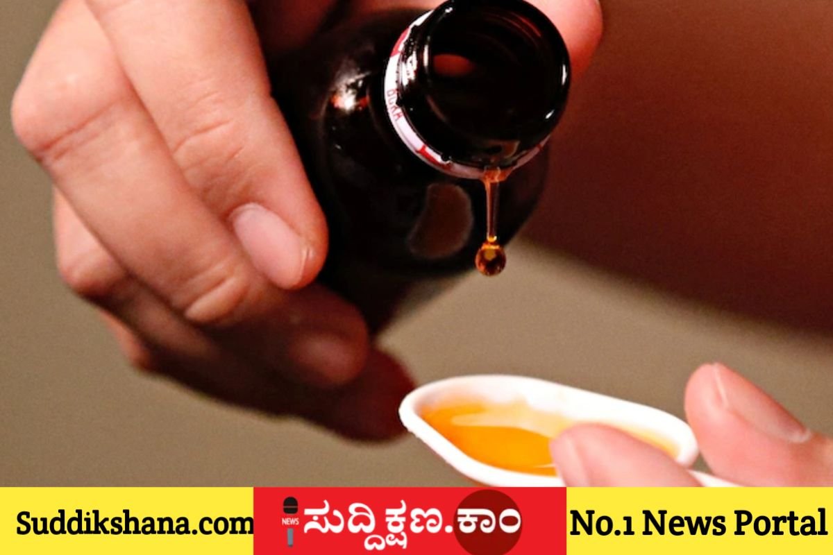 ಸಿರಪ್