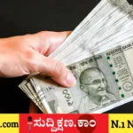 ದೇಶ