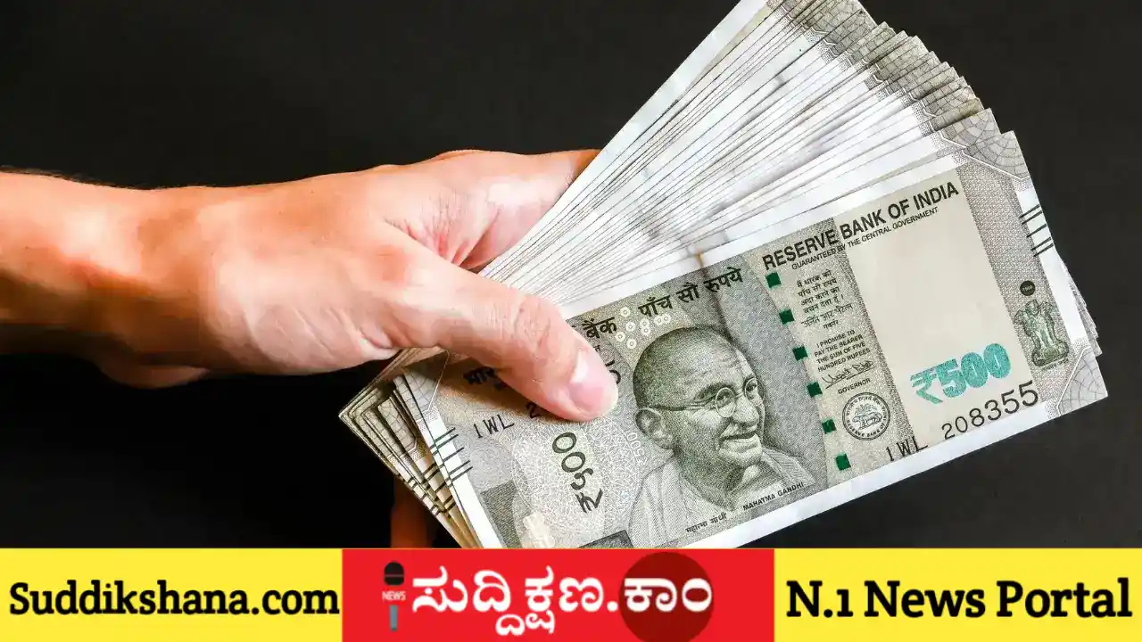 ದೇಶ