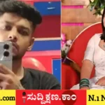 ಪತ್ನಿ