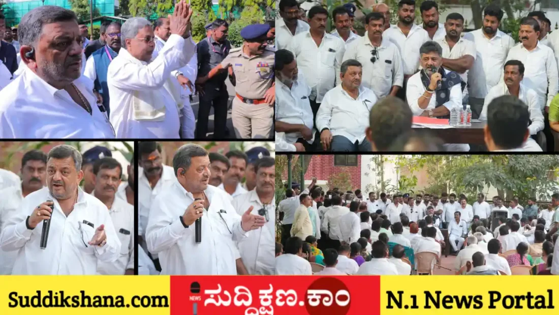 ದಾವಣಗೆರೆ