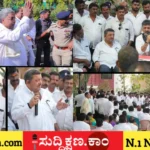 ದಾವಣಗೆರೆ