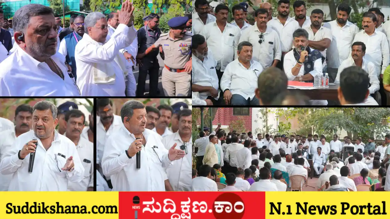 ದಾವಣಗೆರೆ