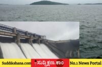 ಭದ್ರಾ ಡ್ಯಾಂ