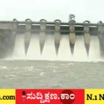 ಭದ್ರಾ