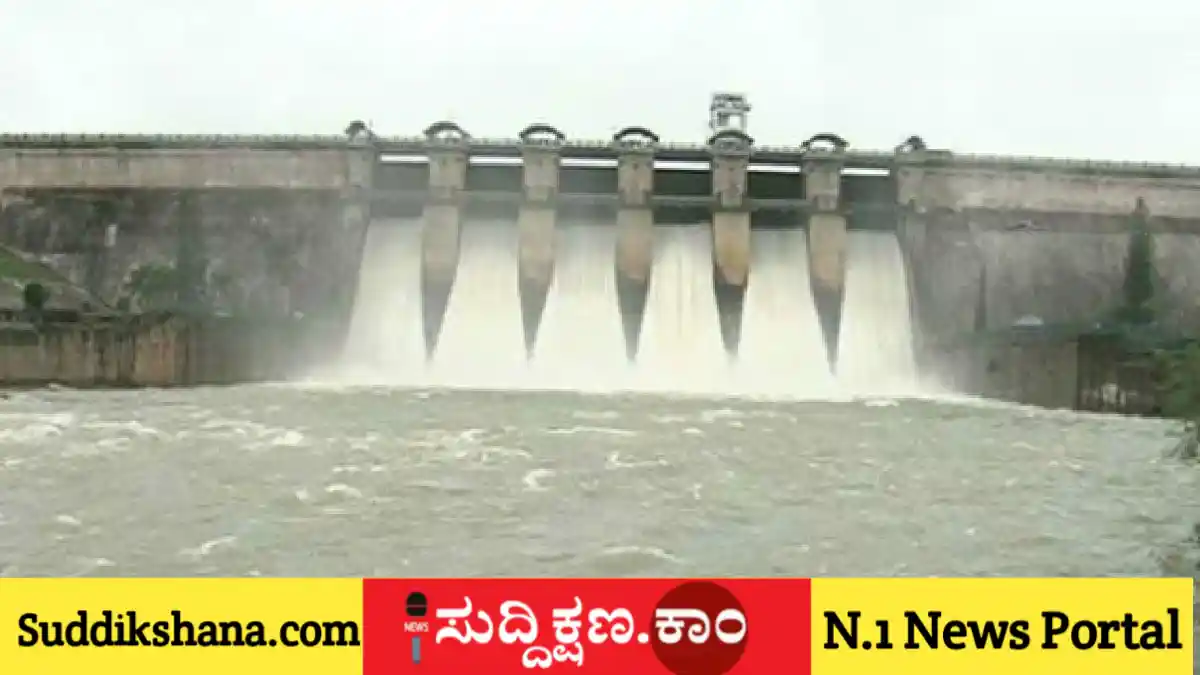 ಭದ್ರಾ