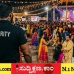 ದಾಂಡಿಯಾ