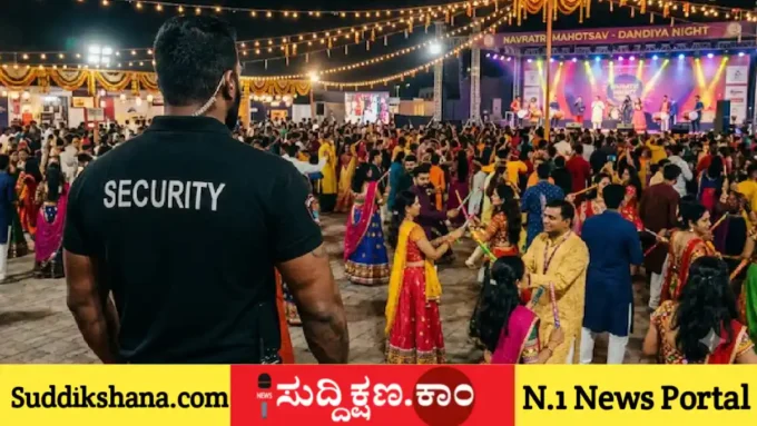 ದಾಂಡಿಯಾ