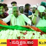 ಸಿದ್ದರಾಮಯ್ಯ