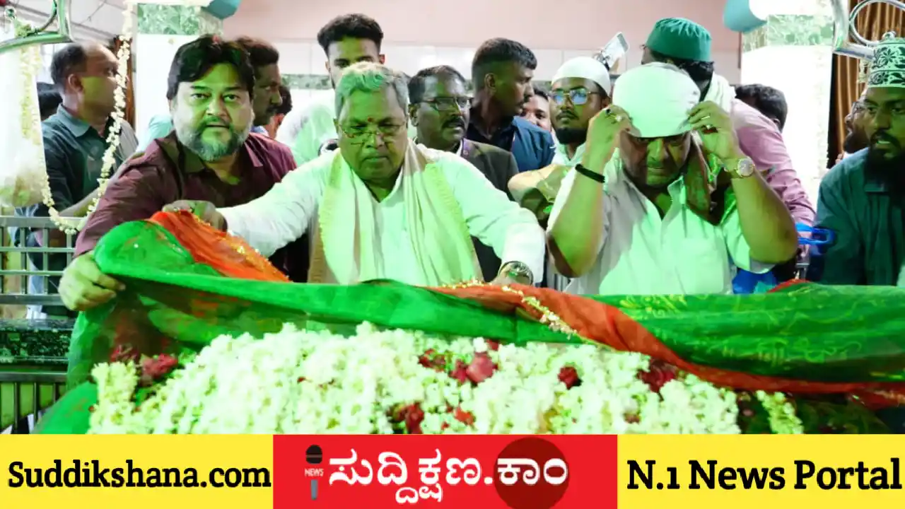 ಸಿದ್ದರಾಮಯ್ಯ